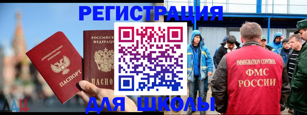 регистрация в Кабардино-Балкарии